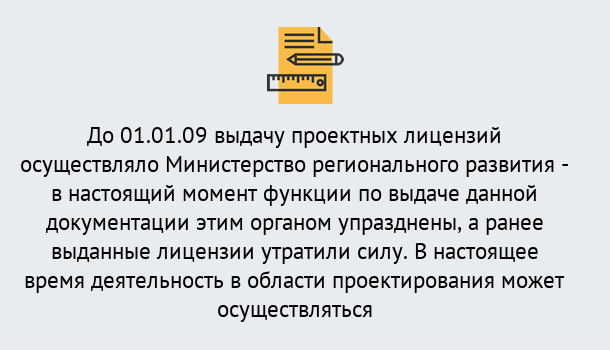 Почему нужно обратиться к нам? Зеленоград Получить допуск СРО проектировщиков! в Зеленоград