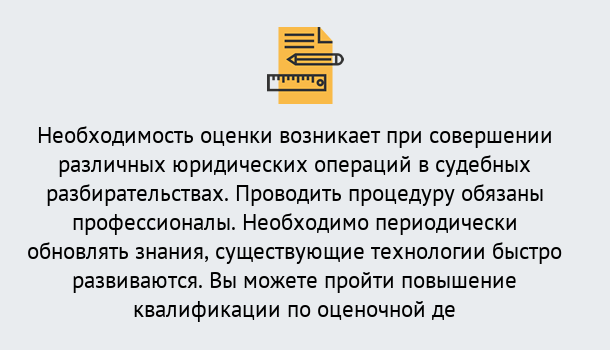 Почему нужно обратиться к нам? Зеленоград Повышение квалификации по : можно ли учиться дистанционно