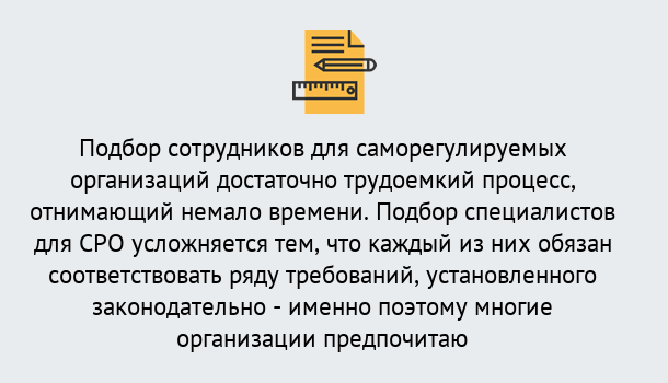 Почему нужно обратиться к нам? Зеленоград Повышение квалификации сотрудников в Зеленоград